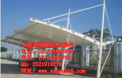 上海燕雨定制車篷——專業(yè)安裝各地膜結構車棚與優(yōu)質(zhì)遮陽雨蓬